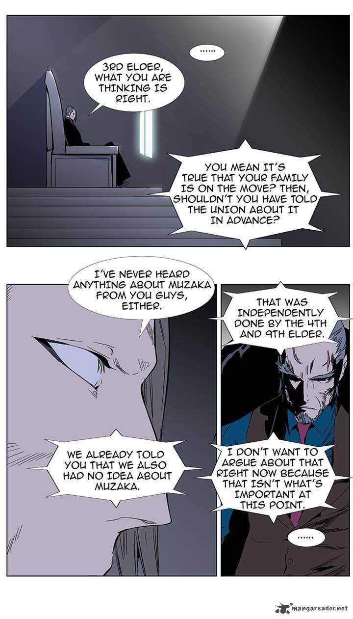 Noblesse Chapter 355 Page 4