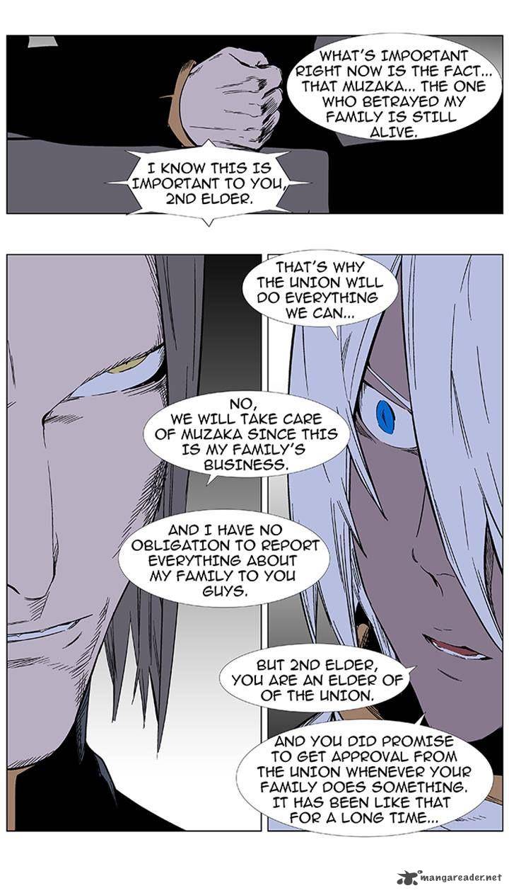 Noblesse Chapter 355 Page 5