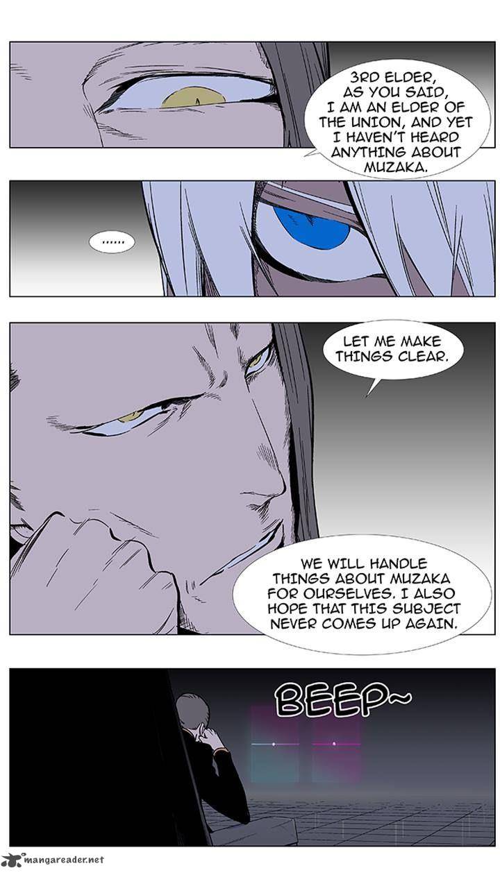 Noblesse Chapter 355 Page 6