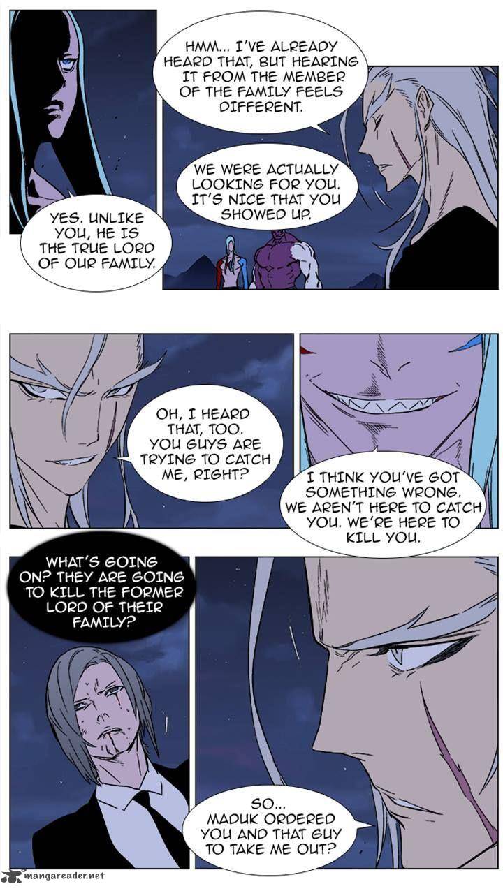 Noblesse Chapter 356 Page 15