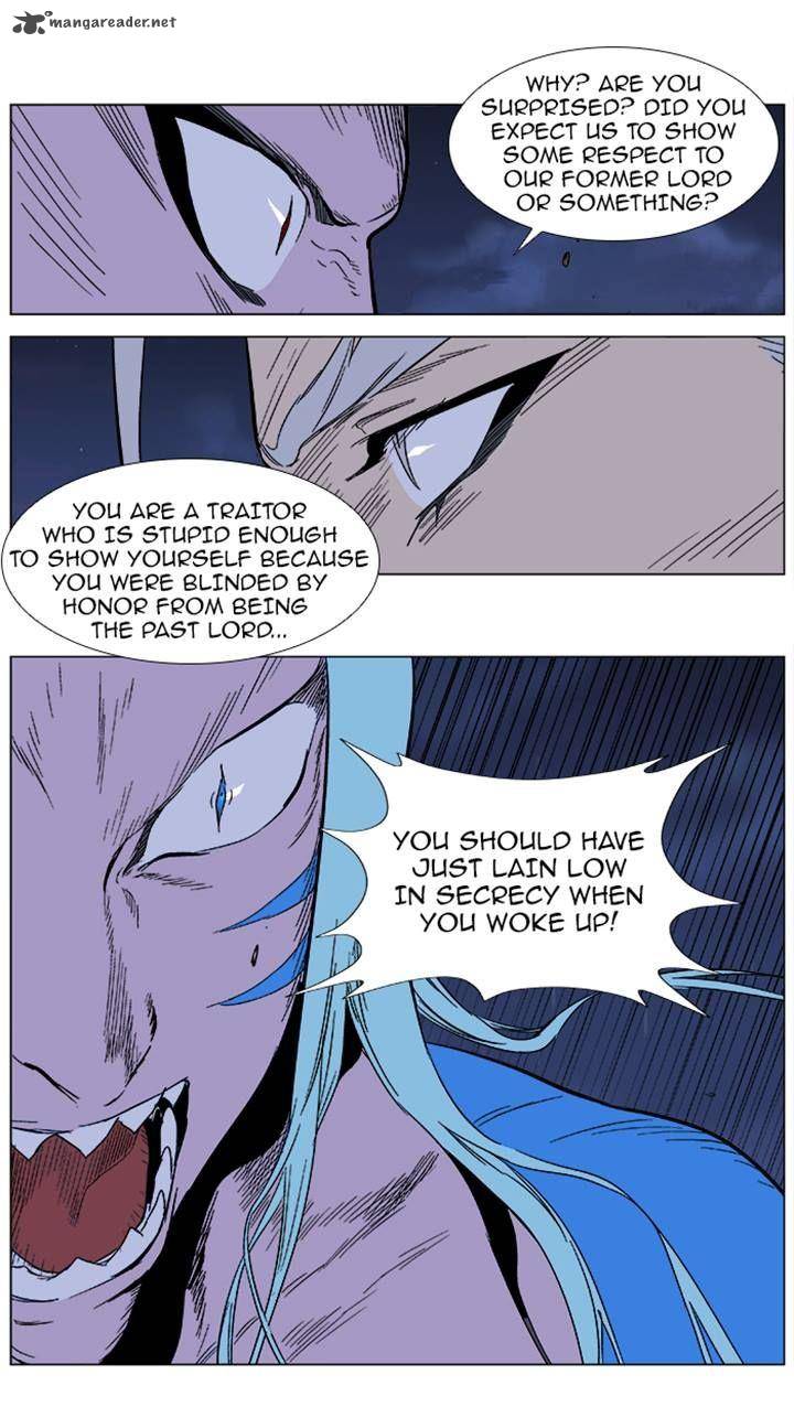 Noblesse Chapter 356 Page 16