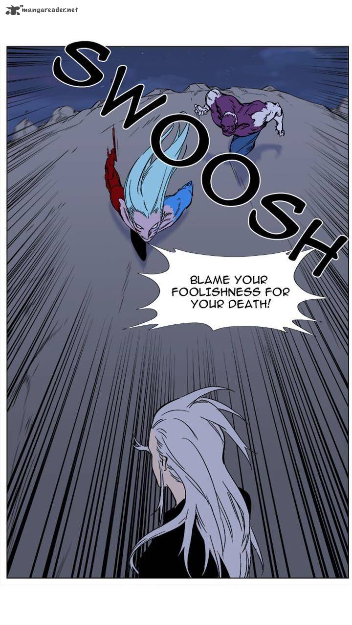 Noblesse Chapter 356 Page 17