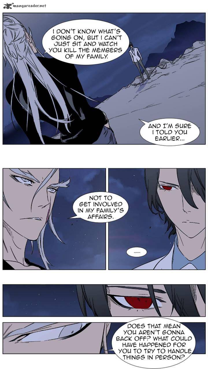 Noblesse Chapter 356 Page 2