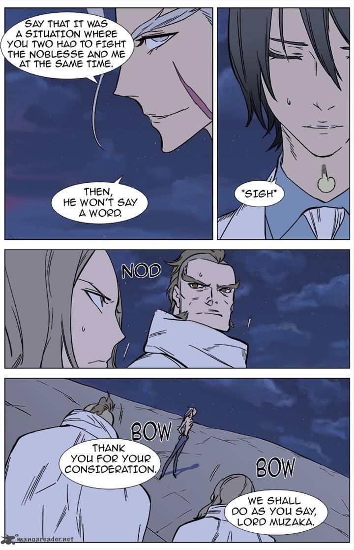 Noblesse Chapter 358 Page 17