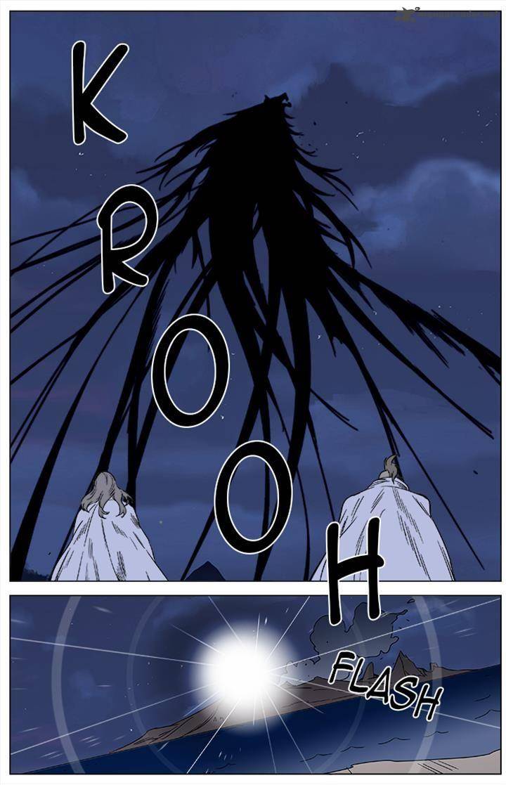 Noblesse Chapter 358 Page 4