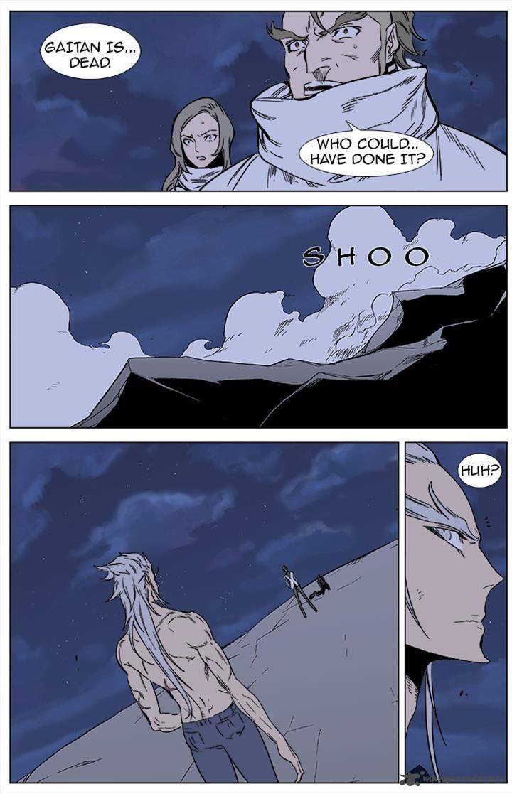 Noblesse Chapter 358 Page 6