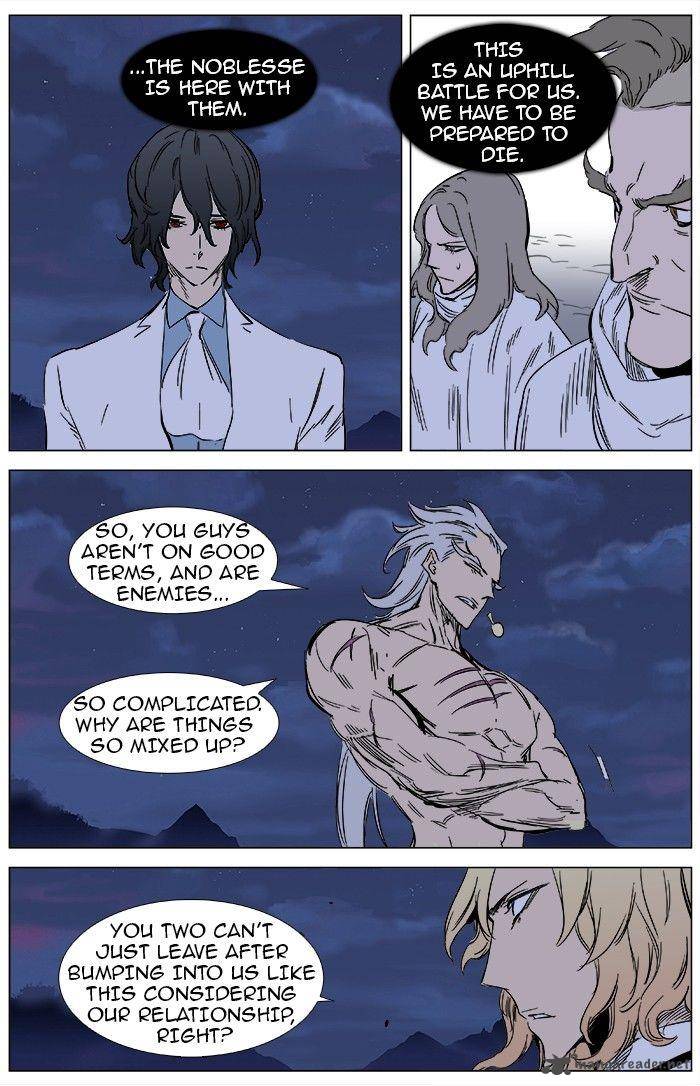 Noblesse Chapter 359 Page 7