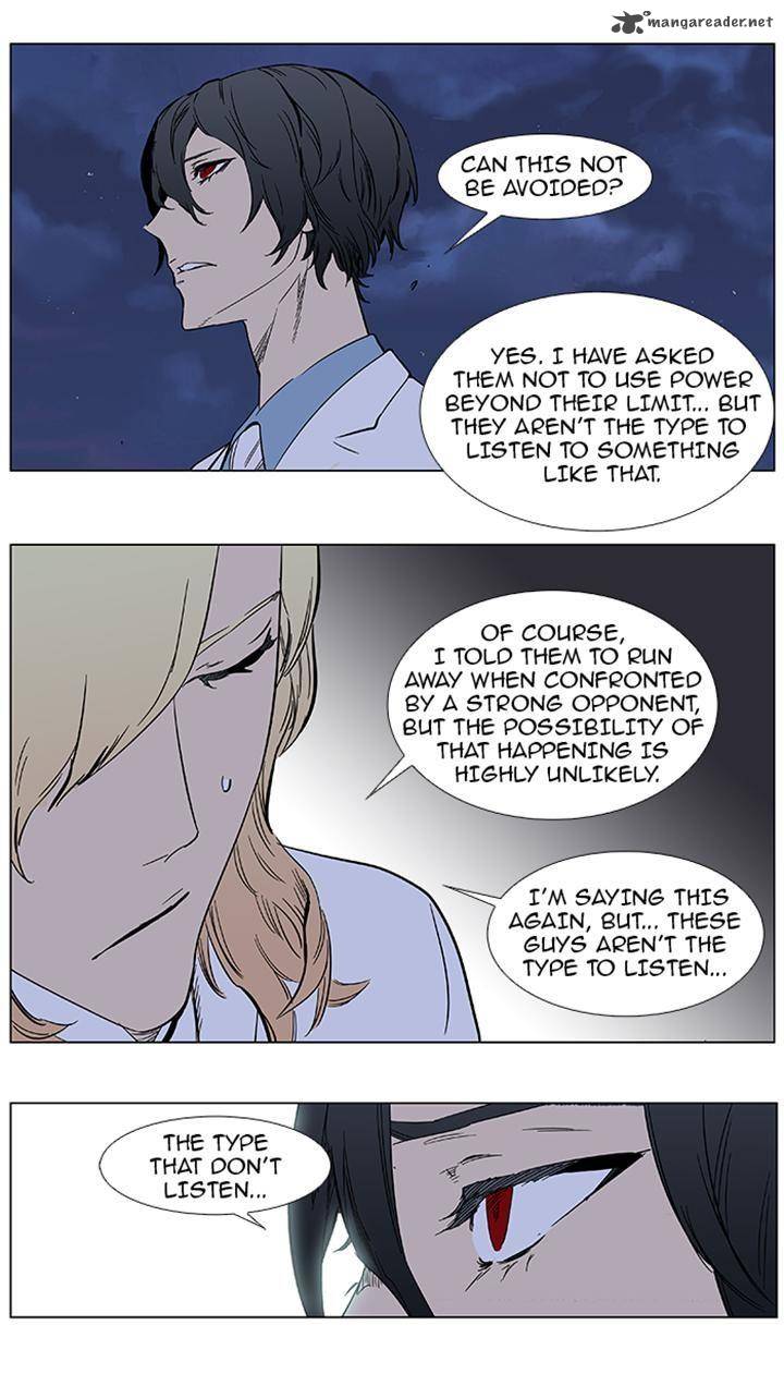 Noblesse Chapter 360 Page 19