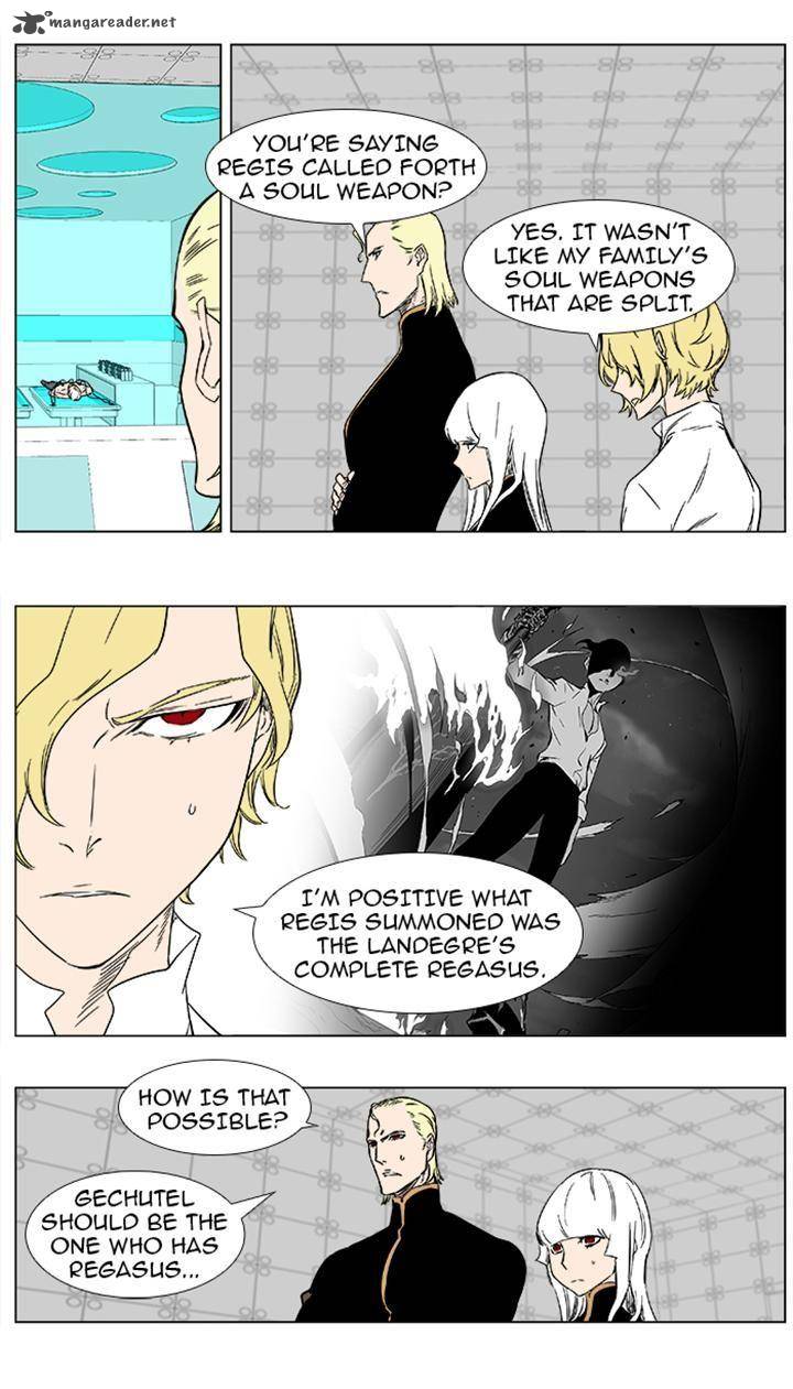 Noblesse Chapter 360 Page 8