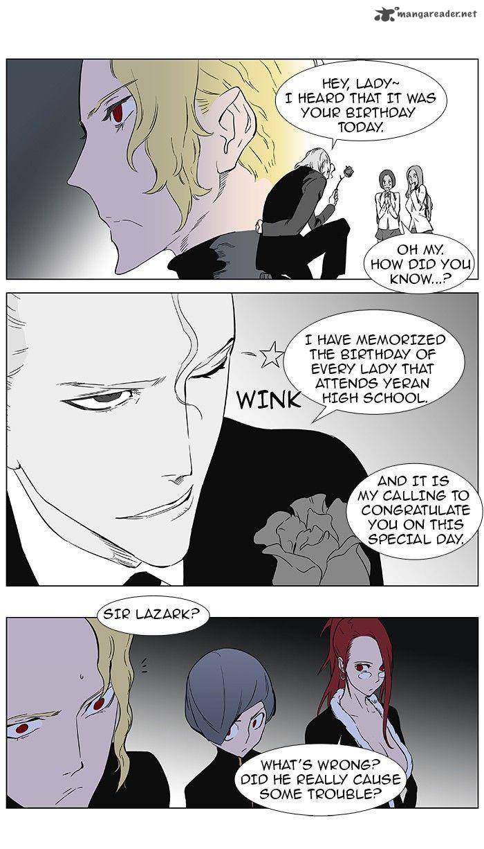 Noblesse Chapter 361 Page 13