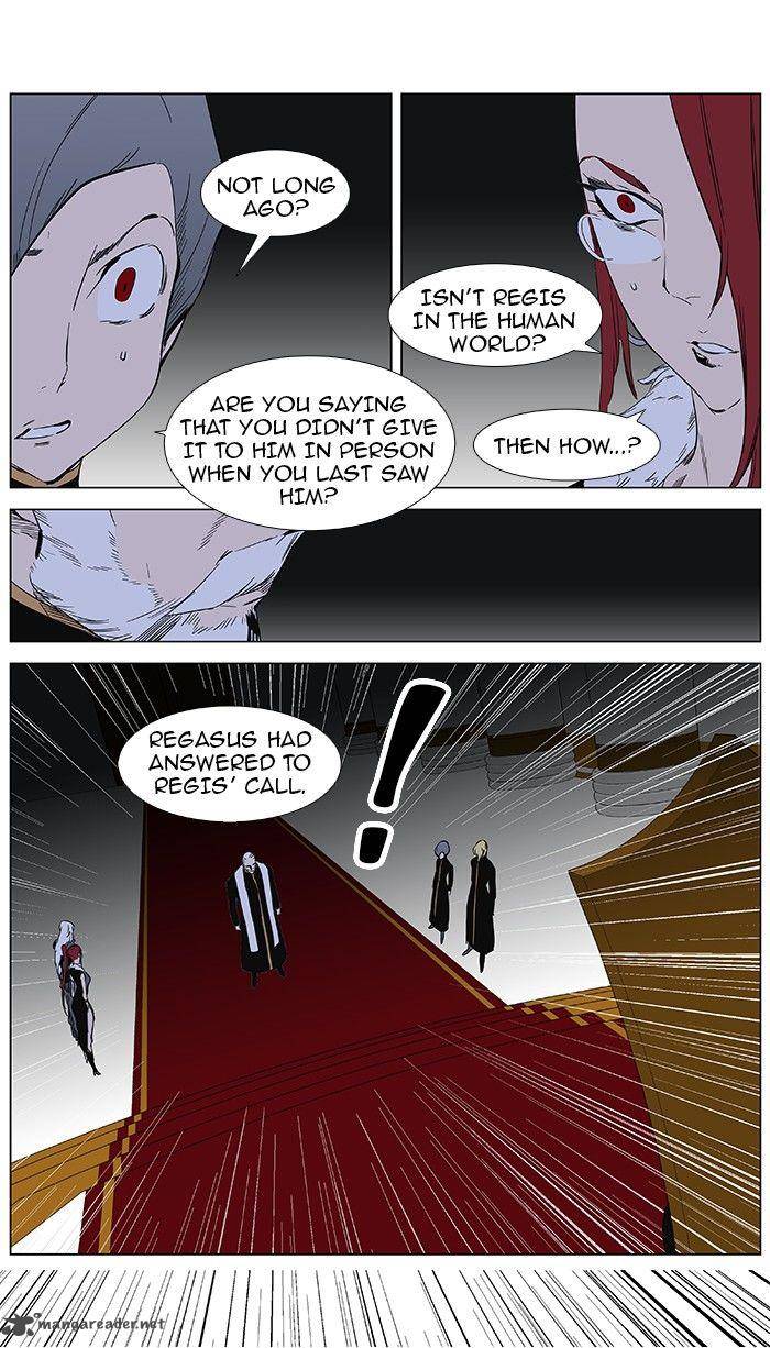 Noblesse Chapter 361 Page 5