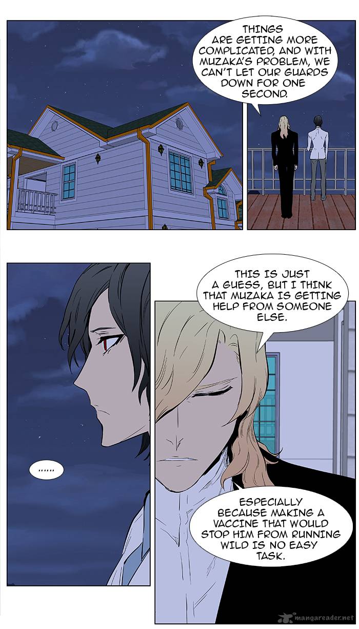 Noblesse Chapter 363 Page 16