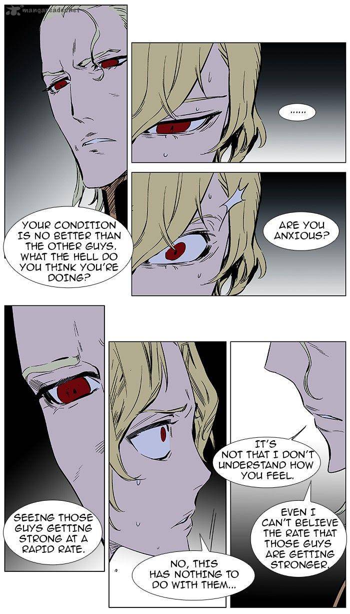 Noblesse Chapter 364 Page 11