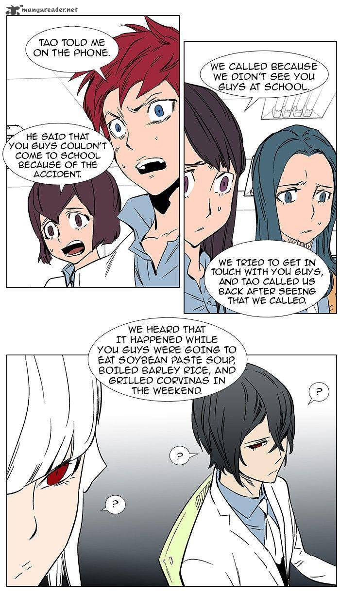 Noblesse Chapter 364 Page 16