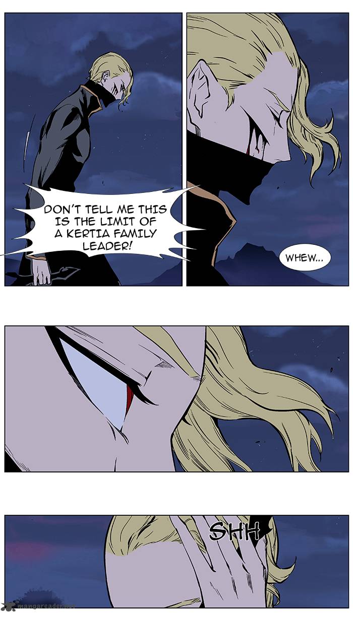 Noblesse Chapter 366 Page 16