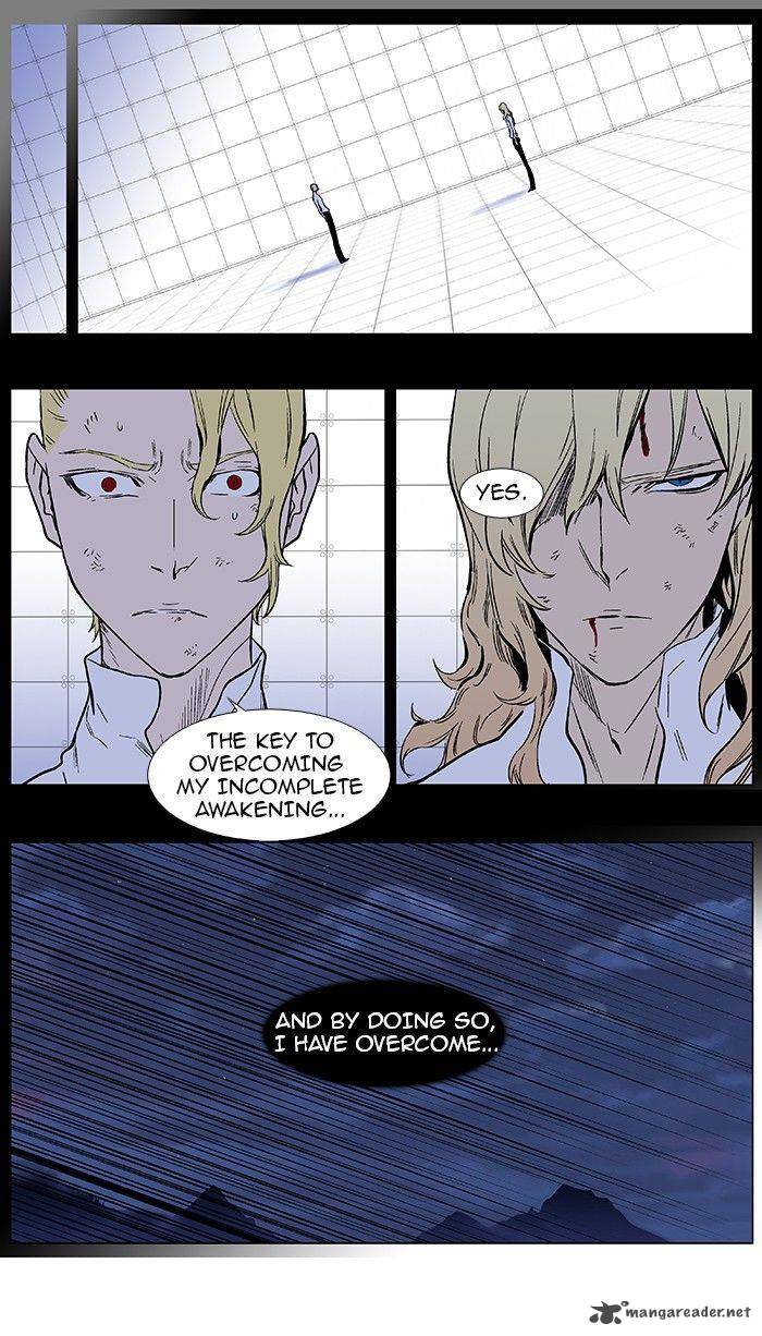 Noblesse Chapter 368 Page 11