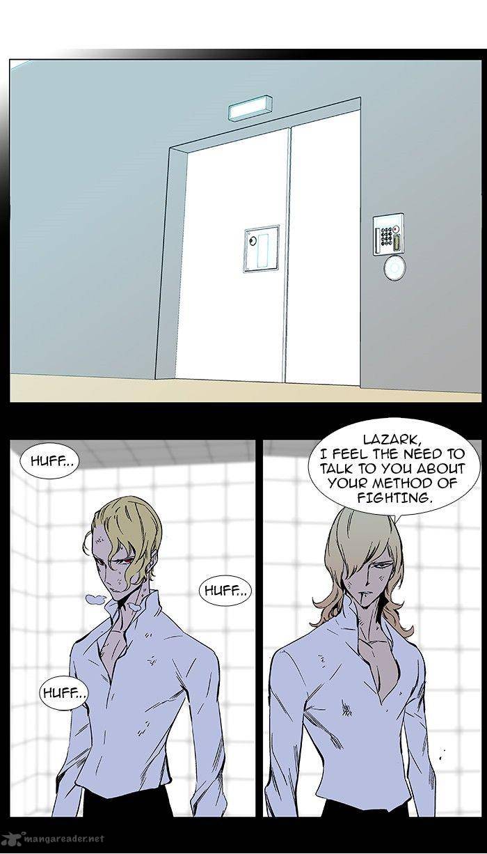 Noblesse Chapter 368 Page 2