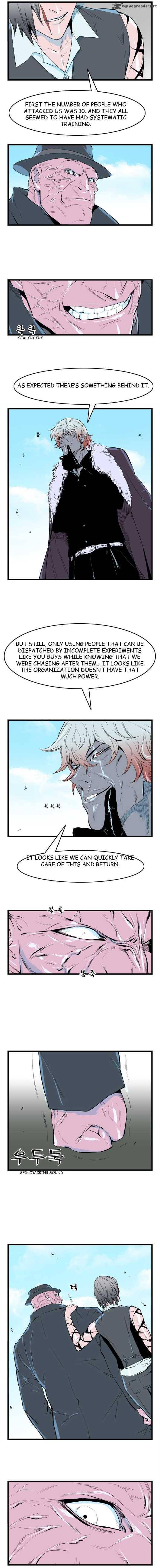 Noblesse Chapter 37 Page 4
