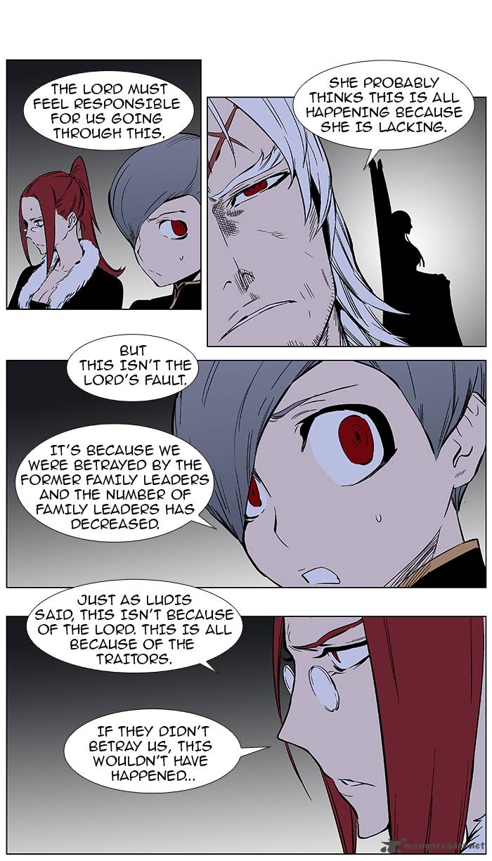 Noblesse Chapter 370 Page 3