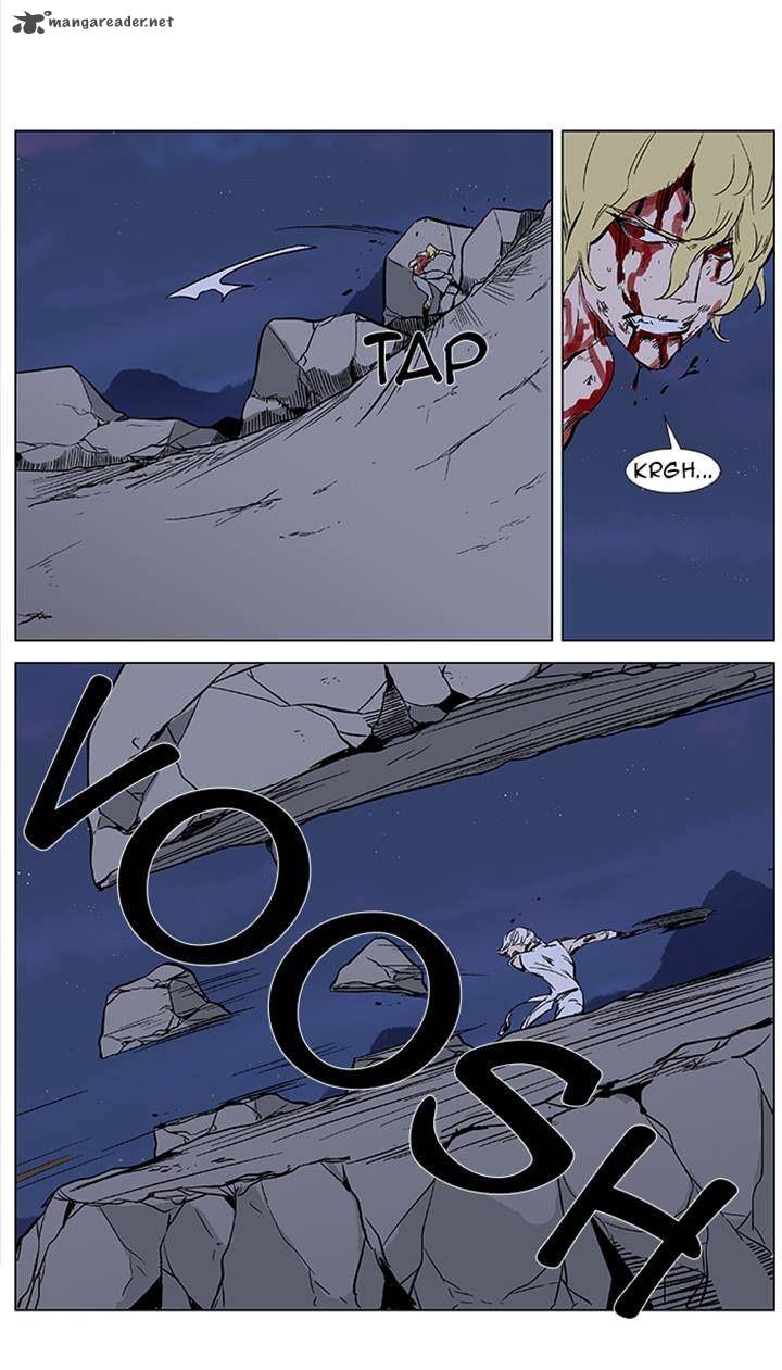 Noblesse Chapter 371 Page 9