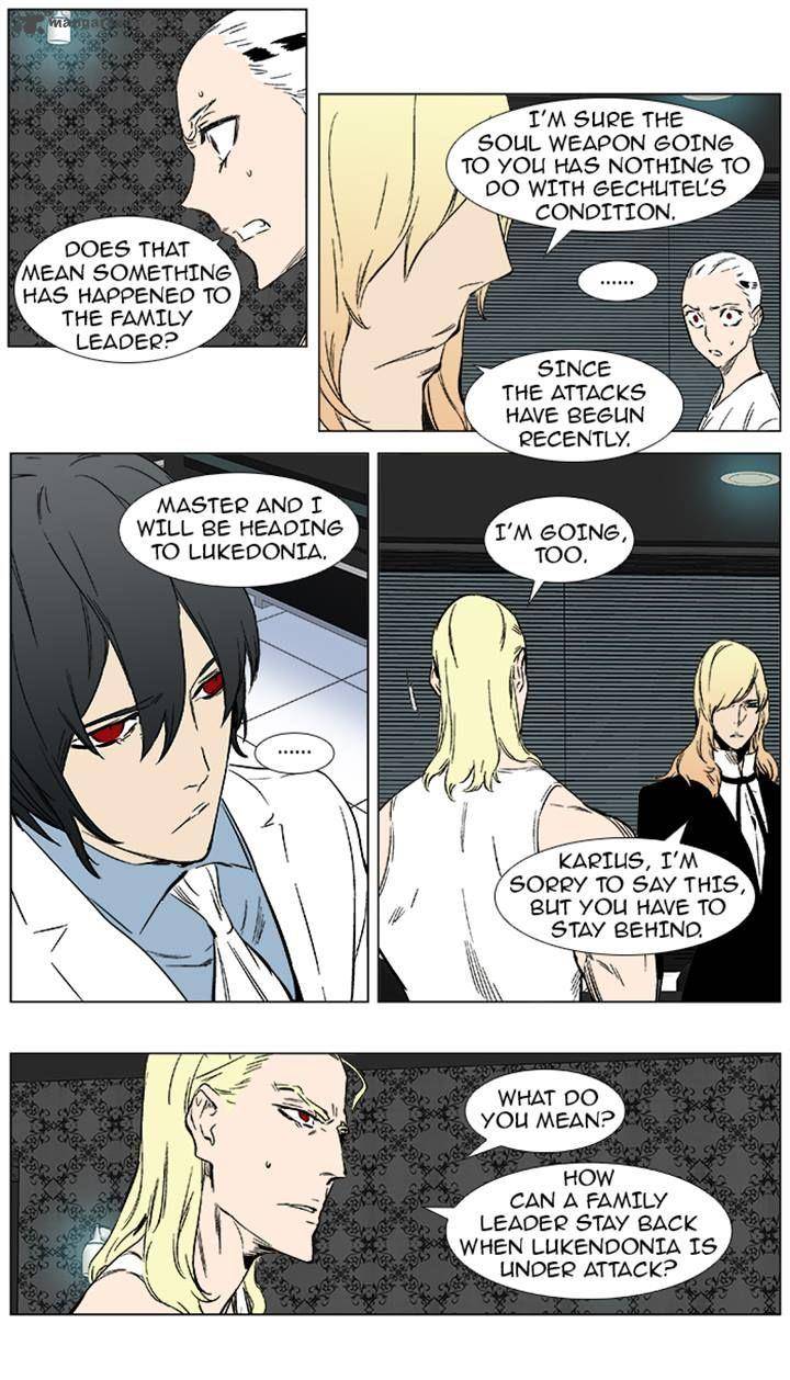 Noblesse Chapter 373 Page 17