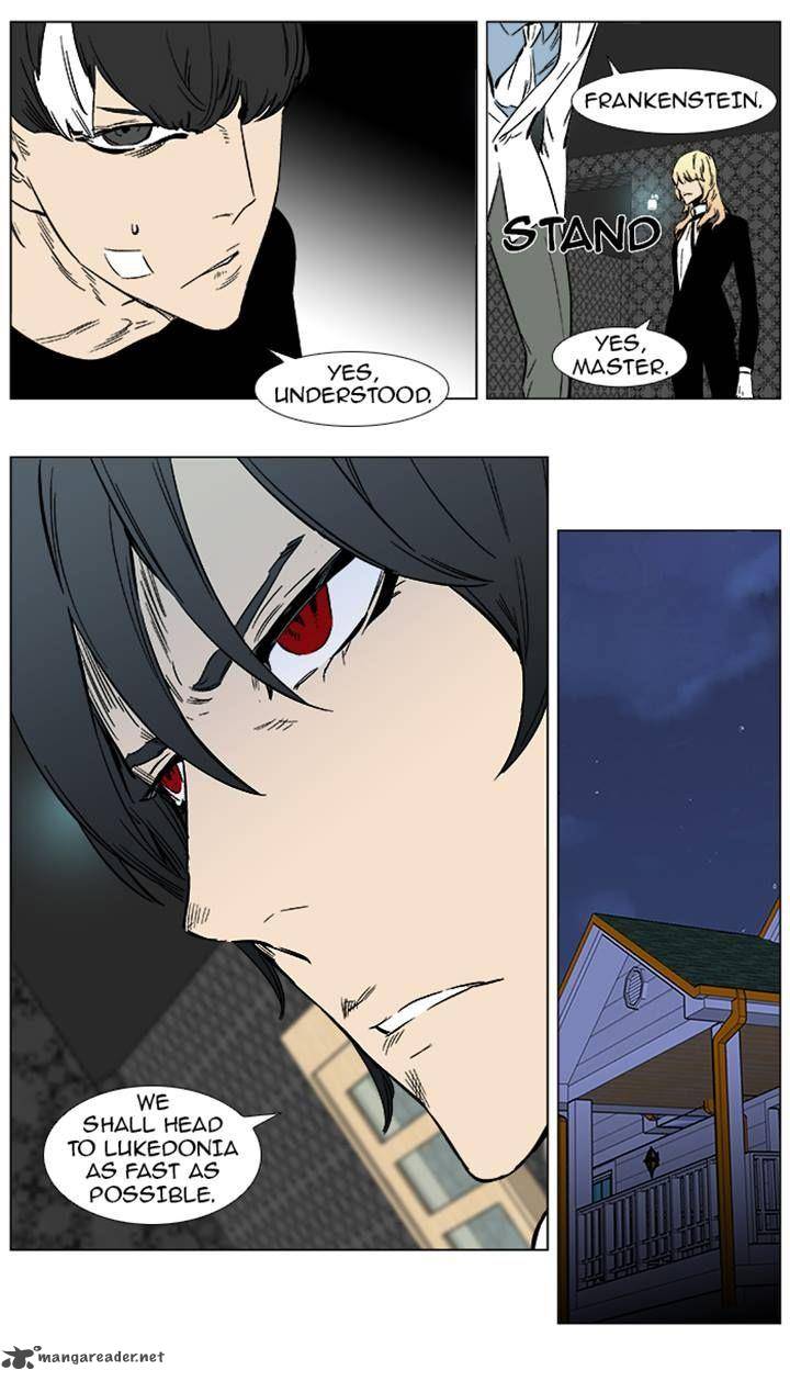 Noblesse Chapter 373 Page 23