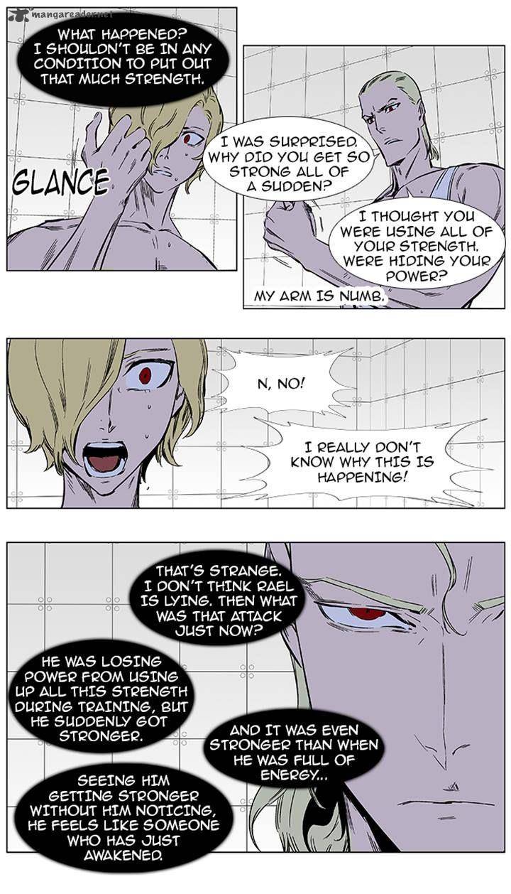 Noblesse Chapter 373 Page 3