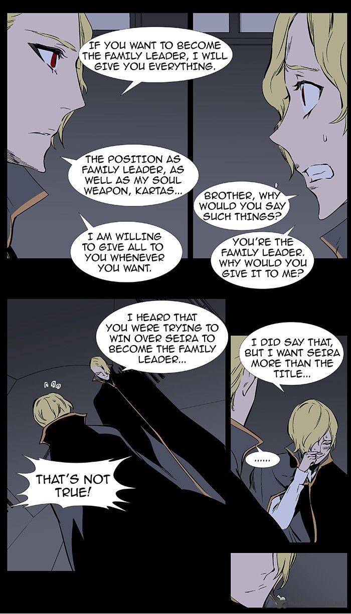 Noblesse Chapter 374 Page 12