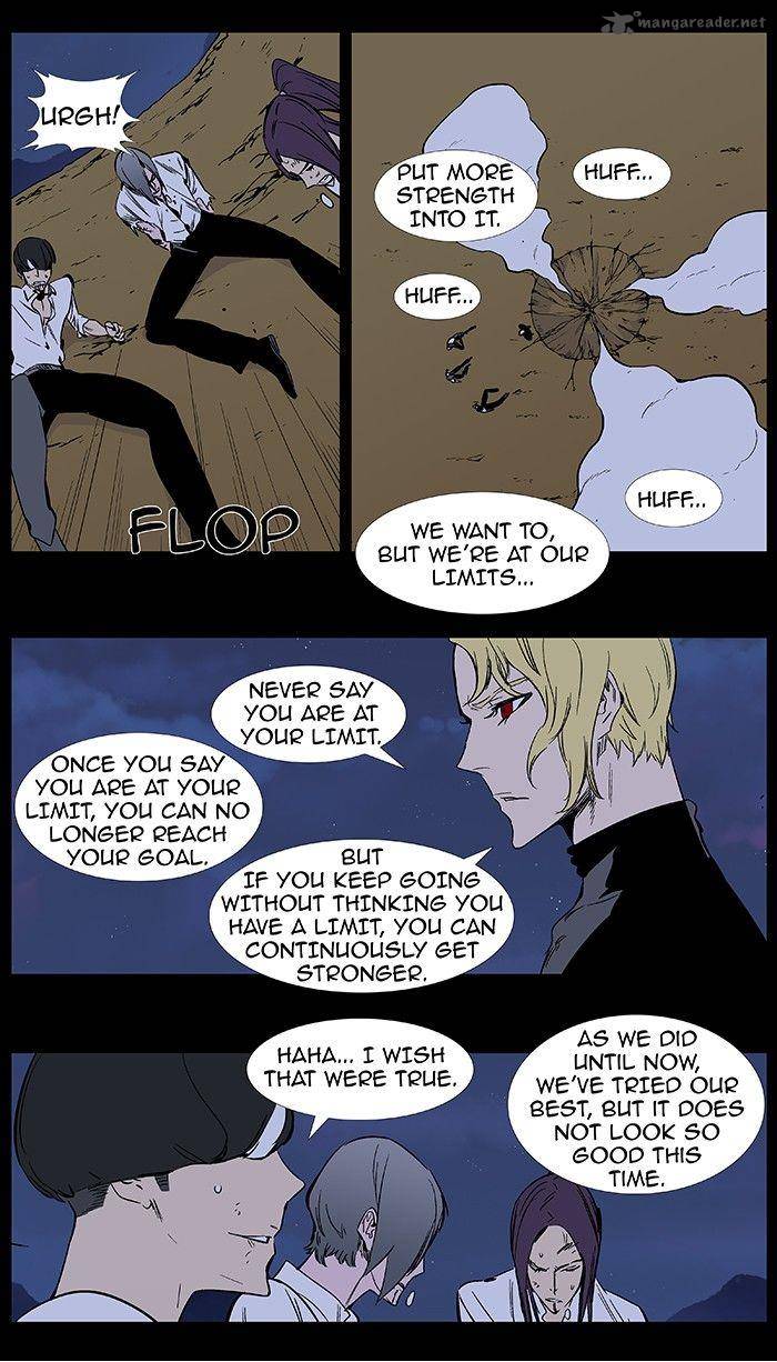 Noblesse Chapter 374 Page 5