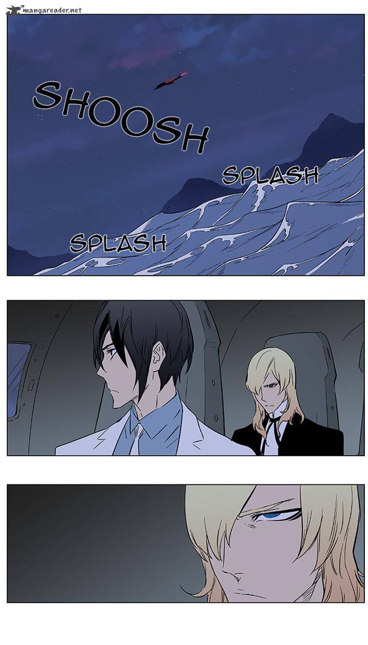 Noblesse Chapter 376 Page 15