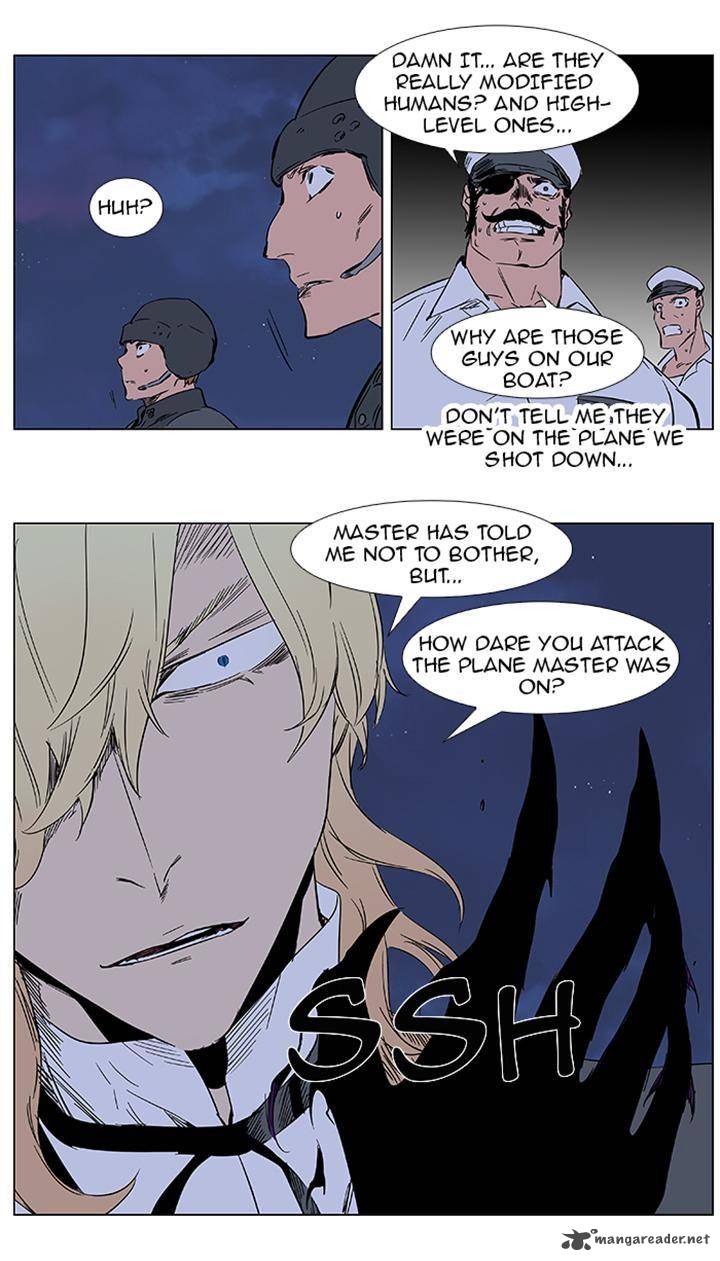 Noblesse Chapter 376 Page 25