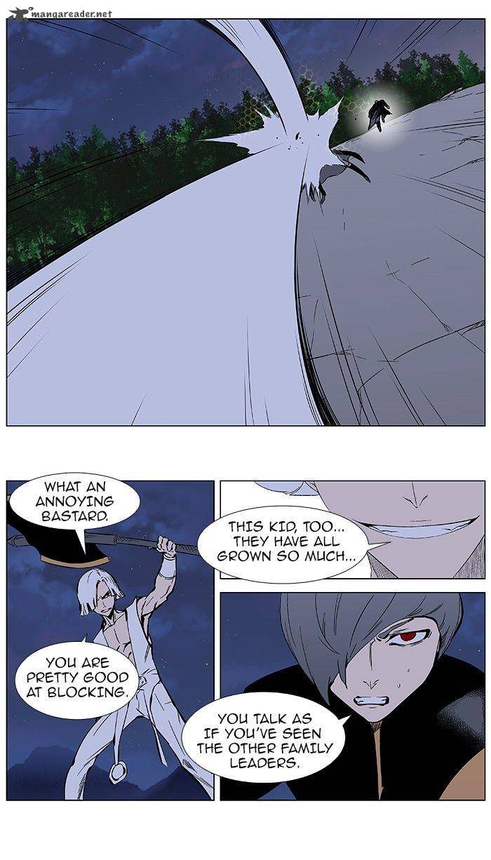 Noblesse Chapter 377 Page 13