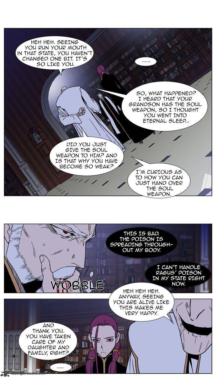 Noblesse Chapter 380 Page 4