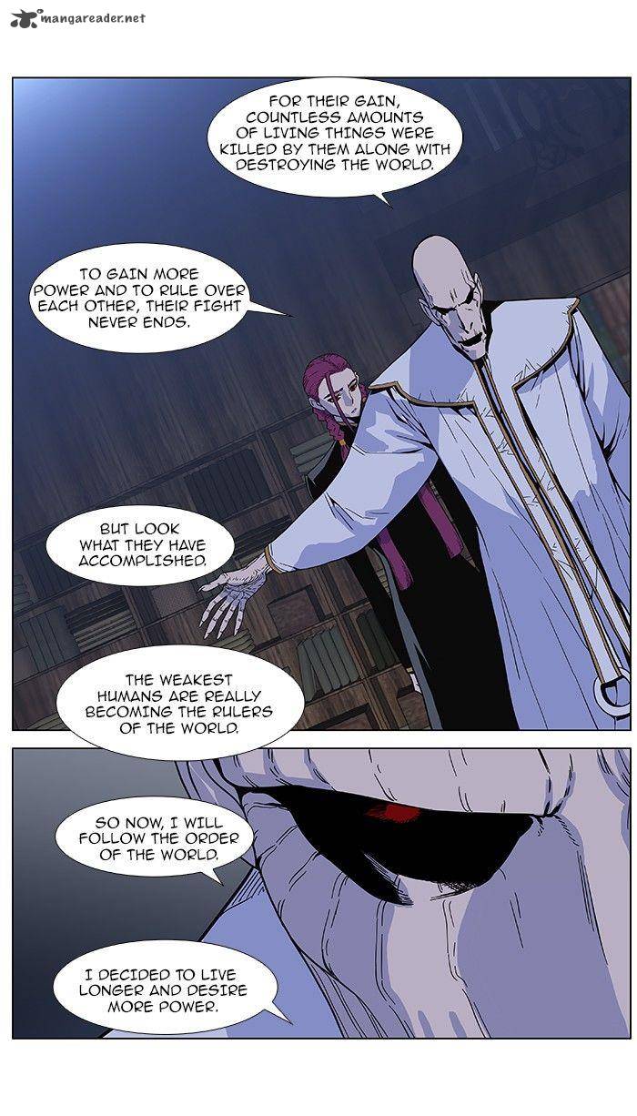 Noblesse Chapter 381 Page 11