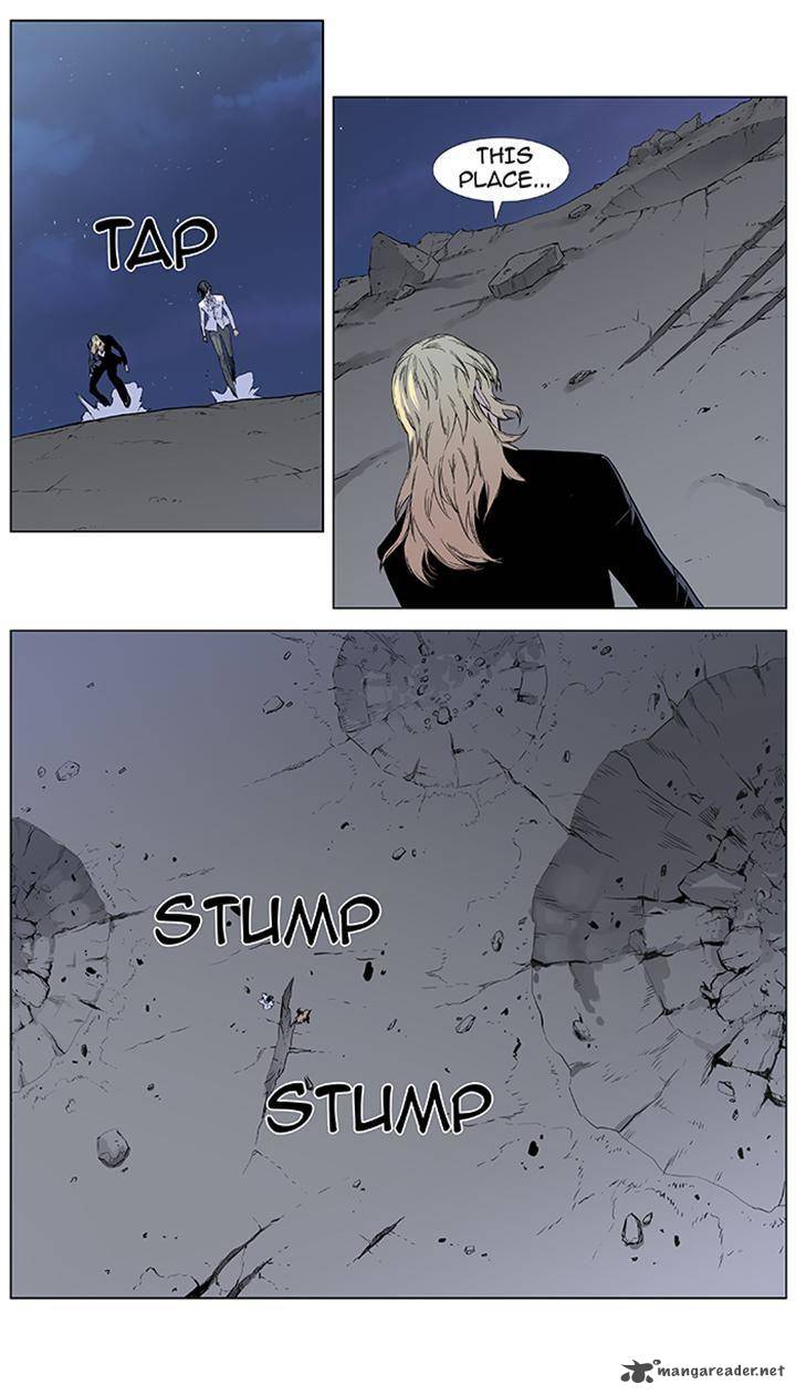 Noblesse Chapter 382 Page 3