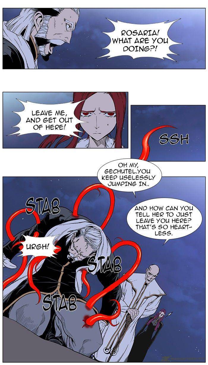 Noblesse Chapter 385 Page 15