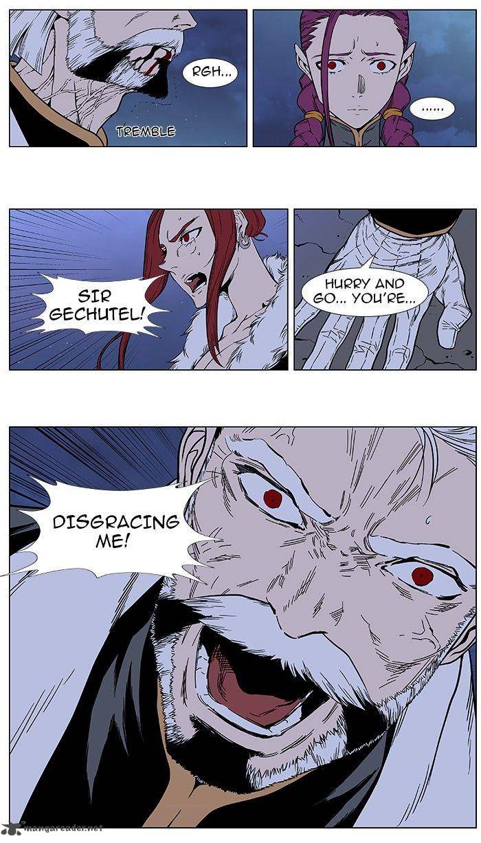 Noblesse Chapter 385 Page 16