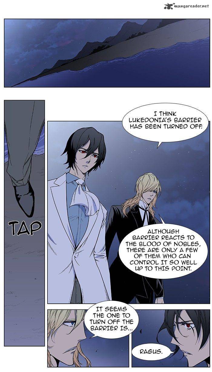 Noblesse Chapter 385 Page 2