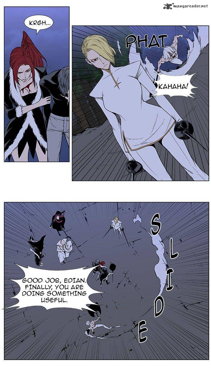 Noblesse Chapter 386 Page 2