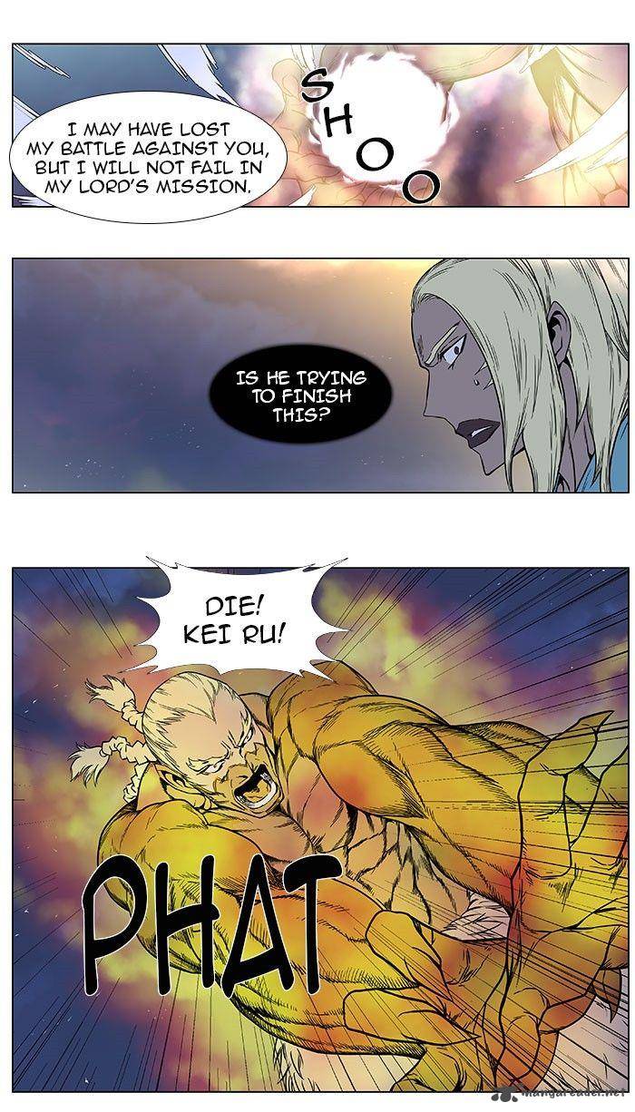 Noblesse Chapter 386 Page 24