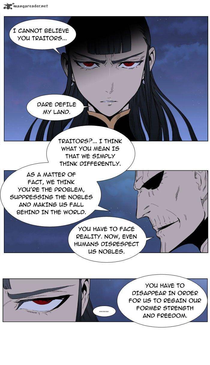 Noblesse Chapter 388 Page 14