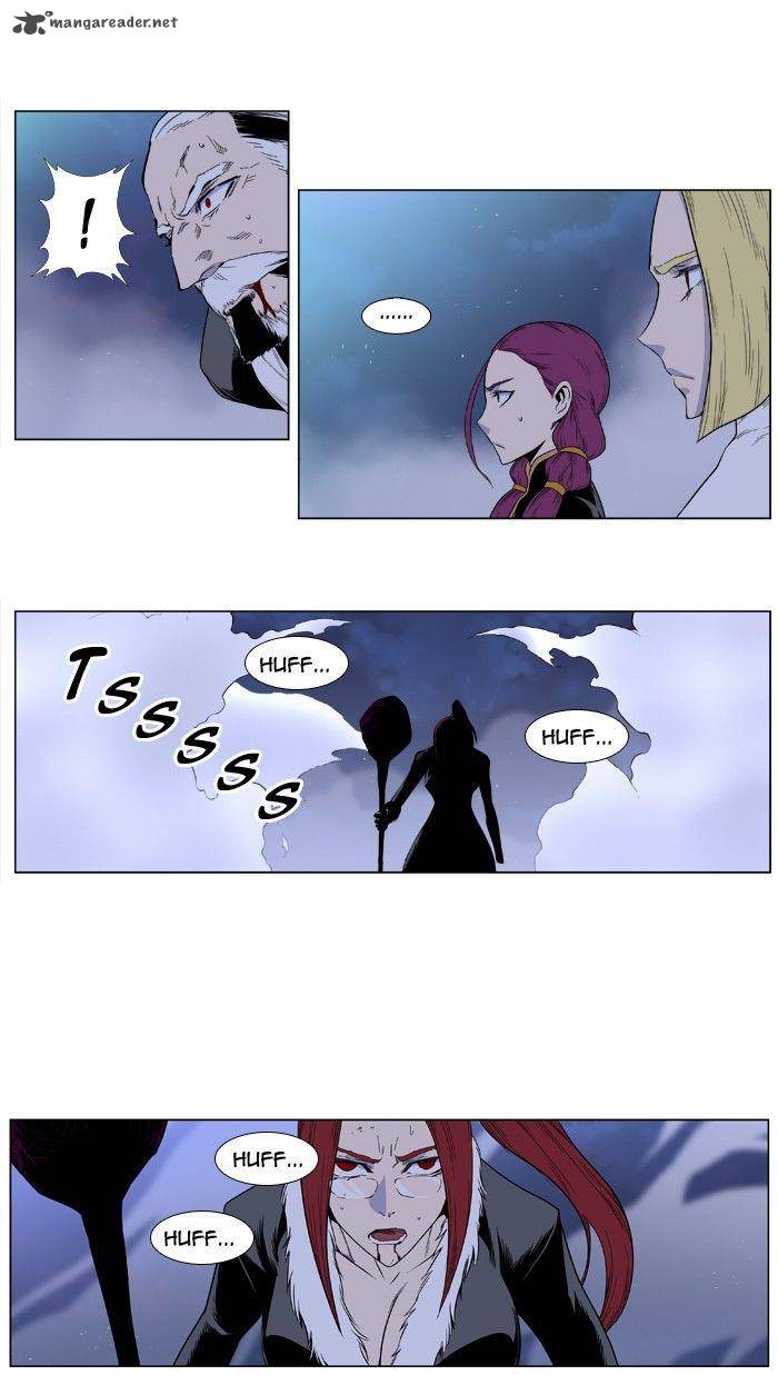 Noblesse Chapter 388 Page 7