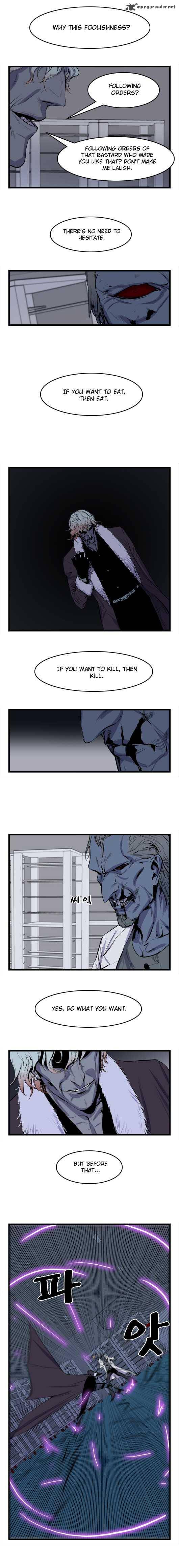 Noblesse Chapter 39 Page 4