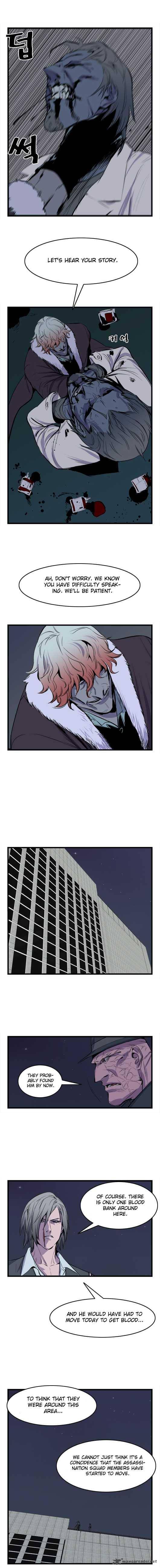 Noblesse Chapter 39 Page 5