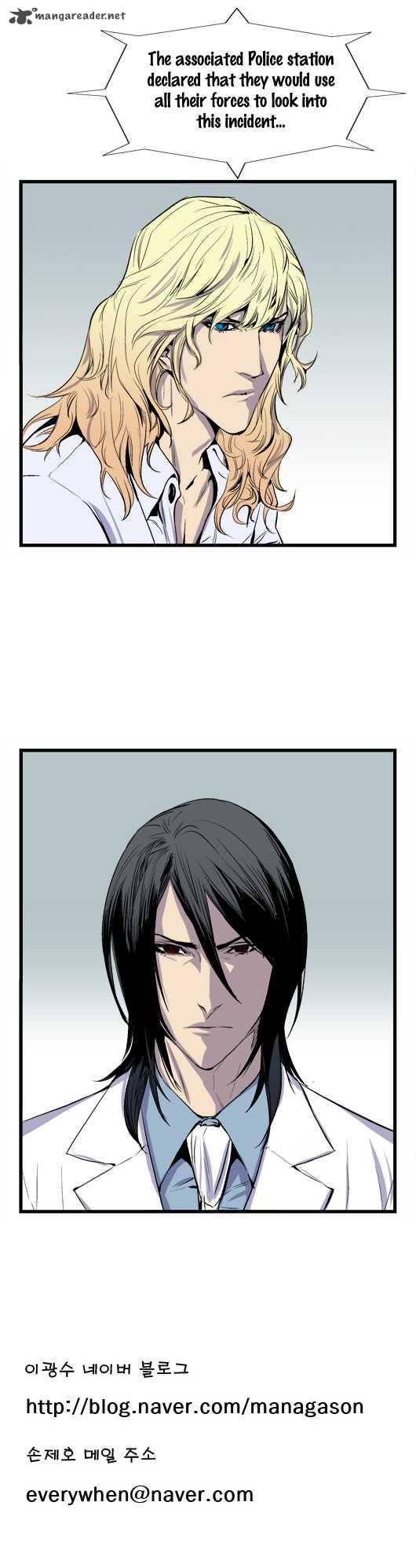 Noblesse Chapter 39 Page 8