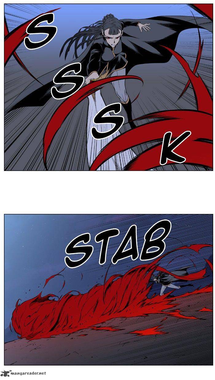 Noblesse Chapter 390 Page 18