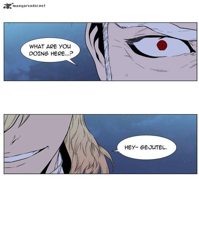 Noblesse Chapter 390 Page 44