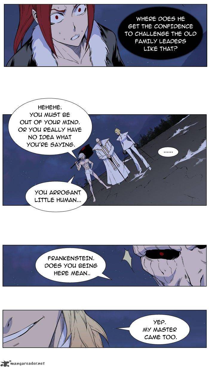 Noblesse Chapter 391 Page 7