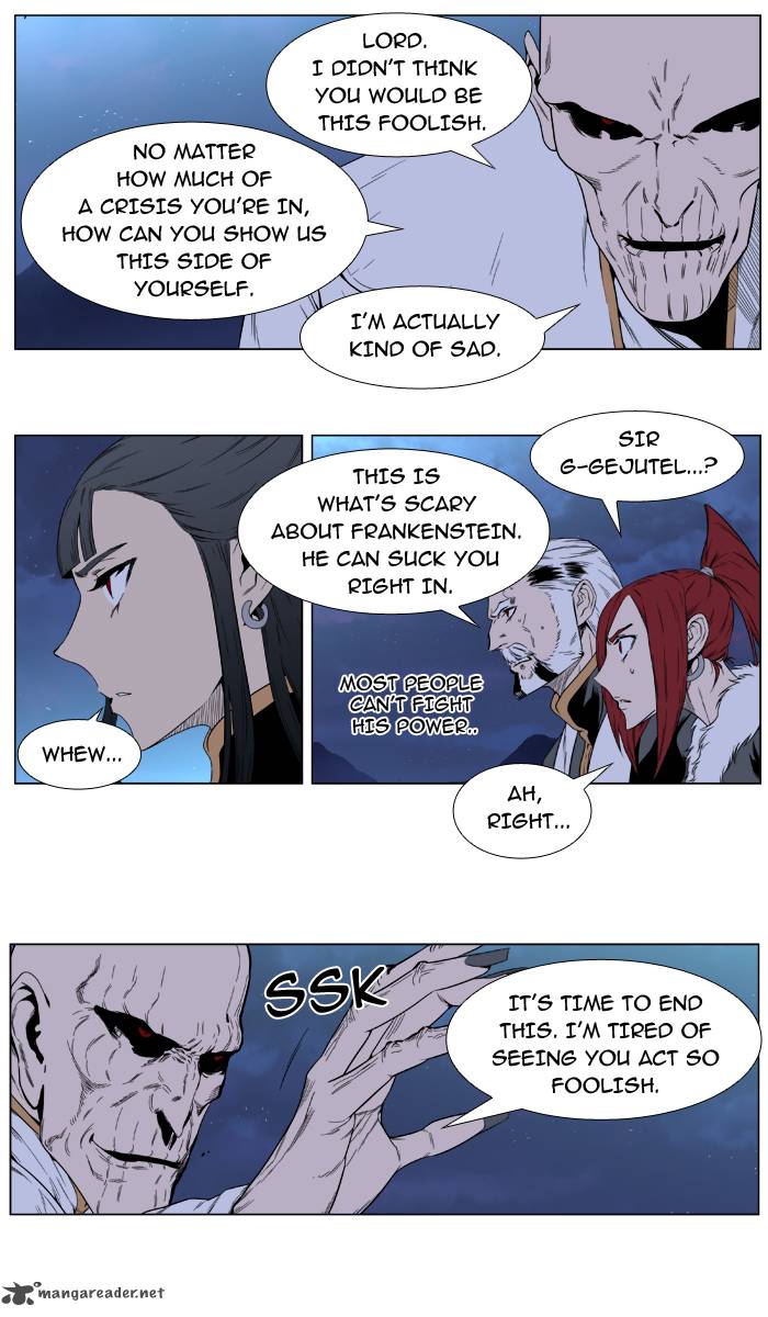 Noblesse Chapter 393 Page 2