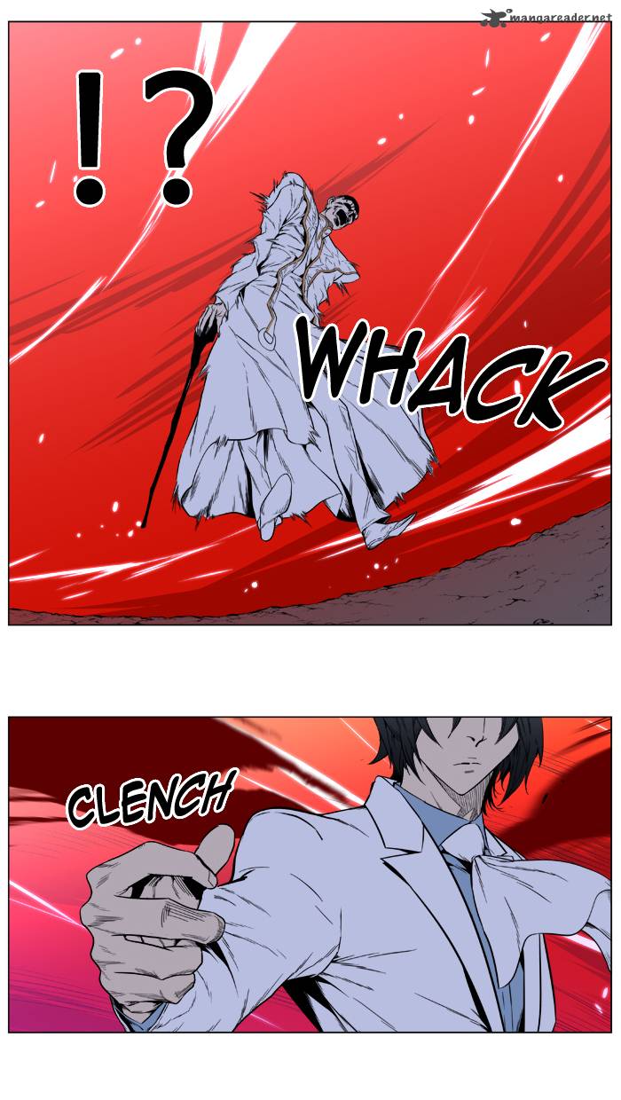 Noblesse Chapter 393 Page 23